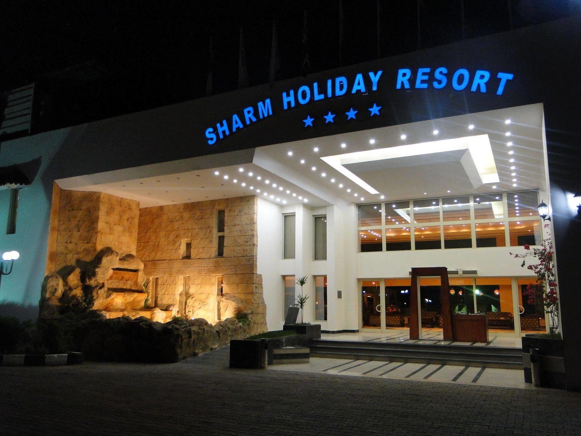 Sharm Holiday Resort 외부 사진